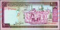 Банкнота Иран 2000 риалов 1986-05 года. P.141L - UNC