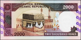 Банкнота Иран 2000 риалов 1986-05 года. P.141L - UNC - Банкнота Иран 2000 риалов 1986-05 года. P.141L - UNC
