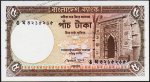 Банкнота Бангладеш 5 така 2009 года. P.46А.в - UNC