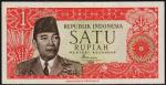 Индонезия 1 рупия 1964г. P.80а - UNC