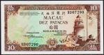 Банкнота Макао 10 патак 1984 года. P.59е(1) - UNC