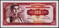Банкнота Югославия 100 динар 1955 года. P.69 UNC