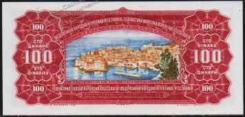 Банкнота Югославия 100 динар 1955 года. P.69 UNC - Банкнота Югославия 100 динар 1955 года. P.69 UNC