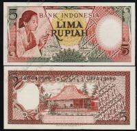 Индонезия 5 рупий 1958г. P.55 UNC