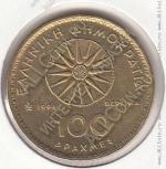16-38 Греция 100 драхм 1994г. КМ # 159 UNC алюминий-бронза 10,0гр. 29,5мм