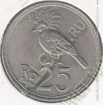 25-153 Индонезия 25 рупий 1971г. КМ # 34 медно-никелевая 3,5гр. 28мм