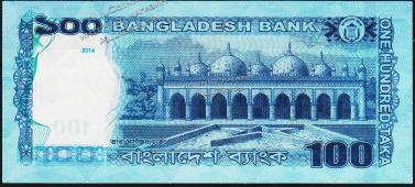 Бангладеш 100 така 2014г. P.58d - UNC - Бангладеш 100 така 2014г. P.58d - UNC