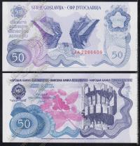 Югославия 50 динар 1990г. P.101 UNC