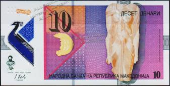 Банкнота Македония 10 динар 2018 года. P.NEW - UNC - Банкнота Македония 10 динар 2018 года. P.NEW - UNC