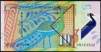 Банкнота Македония 10 динар 2018 года. P.NEW - UNC - Банкнота Македония 10 динар 2018 года. P.NEW - UNC