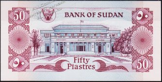 Банкнота Судан 50 пиастров 1981 года. P.17 UNC - Банкнота Судан 50 пиастров 1981 года. P.17 UNC