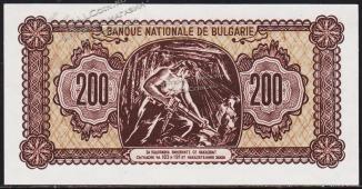 Болгария 200 лева 1948г. Р.75 UNC - Болгария 200 лева 1948г. Р.75 UNC