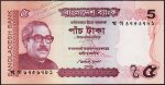 Банкнота Бангладеш 5 така 2012 года. P.53с - UNC