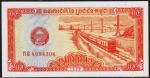 Банкнота Камбоджа 0,5  риеля (5 как) 1979 года. P.27 UNC