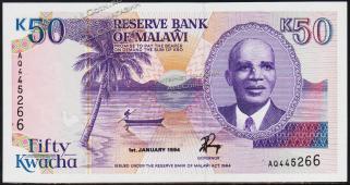 Банкнота Малави 50 квача 1994 года. P.28в - UNC - Банкнота Малави 50 квача 1994 года. P.28в - UNC
