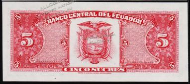 Эквадор 5 сукре 24.5.1980г. P.113с(2) - UNC - Эквадор 5 сукре 24.5.1980г. P.113с(2) - UNC