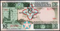 Банкнота Сомали 10 шиллингов 1983 года. Р.32а - UNC