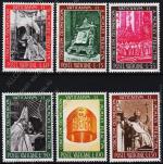 Ватикан 6 марок 1966г. п/с №439-44**