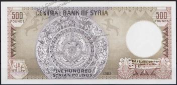 Сирия 500 фунтов 1982г. P.105с - UNC - Сирия 500 фунтов 1982г. P.105с - UNC