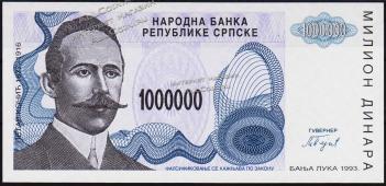 Сербская Республика 1000000 динар 1993г. P.152 UNC - Сербская Республика 1000000 динар 1993г. P.152 UNC