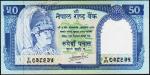 Непал 50 рупий 1983г. P.33в(1) - UNC