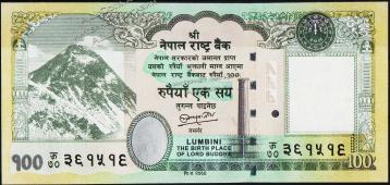Банкнота Непал 100 рупий 2012 года. Р.73 UNC - Банкнота Непал 100 рупий 2012 года. Р.73 UNC