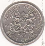 35-28 Кения 50 центов 1980г. КМ # 19 медно-никелевая 4,0гр. 21мм