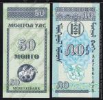 Монголия 50 монго 1993г. P.51 UNC