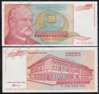 Югославия 500.000.000.000 динар 1993г. P.137 XF