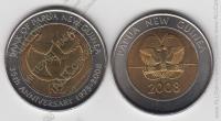Папуа Новая Гвинея 2 кина 2008г. (арт224) /35 лет Национальному Банку/ 
