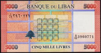 Ливан 5000 ливров 2012г. P.91а - UNC  - Ливан 5000 ливров 2012г. P.91а - UNC 