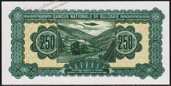 Болгария 250 лева 1948г. Р.76 UNC - Болгария 250 лева 1948г. Р.76 UNC