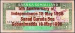 Банкнота Сомалиленд 5 шиллингов 1996 года. Р.8 UNС
