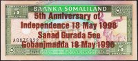 Банкнота Сомалиленд 5 шиллингов 1996 года. Р.8 UNС
