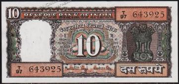 Индия 10 рупий 1970-85г. P.60h - UNC (отверстия от скобы)  - Индия 10 рупий 1970-85г. P.60h - UNC (отверстия от скобы) 