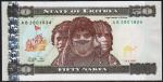 Эритрея 50 накфа 1997г. P.5 UNC
