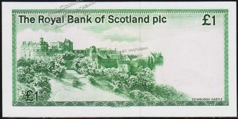 Шотландия 1 фунт 1985г. P.341в(3) - AUNC - Шотландия 1 фунт 1985г. P.341в(3) - AUNC