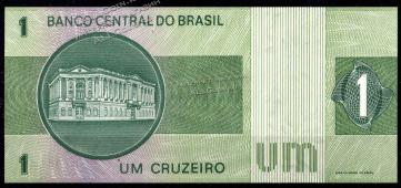 Бразилия 1 крузейро 1980г. Р.191A.с - UNC - Бразилия 1 крузейро 1980г. Р.191A.с - UNC