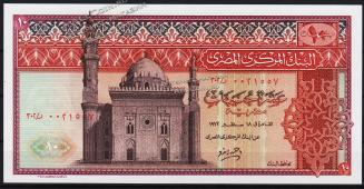 Египет 10 фунтов 18.09.1972г. P.46(2) - UNC - Египет 10 фунтов 18.09.1972г. P.46(2) - UNC
