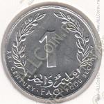 25-70 Тунис 1 миллим 2000г. КМ # 349 алюминий 1,2гр. 