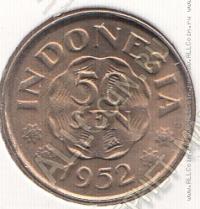 25-155 Индонезия 50 сен 1952г. КМ # 9 медно-никелевая 3,3гр. 20мм