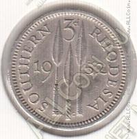 26-142 Южная Родезия 3 пенса 1952г. KM# 20 медно-никелевая 16,0мм