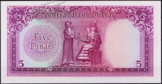 Ирак 5 динар 1959г. P.54в - UNC - Ирак 5 динар 1959г. P.54в - UNC