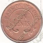 32-88 Уганда 10 центов 1966г. КМ # 2 бронза 5,0гр. 24,5мм