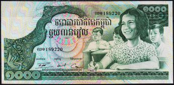 Банкнота Камбоджа 1000 риелей 1973 года. P.17 UNC - Банкнота Камбоджа 1000 риелей 1973 года. P.17 UNC