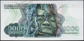 Банкнота Камбоджа 1000 риелей 1973 года. P.17 UNC - Банкнота Камбоджа 1000 риелей 1973 года. P.17 UNC