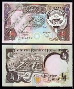 Кувейт 1/4 динара 1980-91г. P.11d - UNC