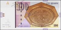 Банкнота Македония 100 динар 2018 года. P.NEW - UNC