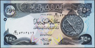 Банкнота Ирак 250 динаров 2018 года. P.NEW - UNC - Банкнота Ирак 250 динаров 2018 года. P.NEW - UNC
