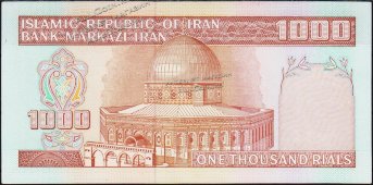 Банкнота Иран 1000 риалов 1982-2002 года. Р.138h - UNC - Банкнота Иран 1000 риалов 1982-2002 года. Р.138h - UNC